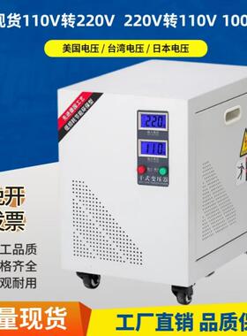 现货220V转110V100V DG-10KVA单相隔离变压器110V变220V 20KW30K