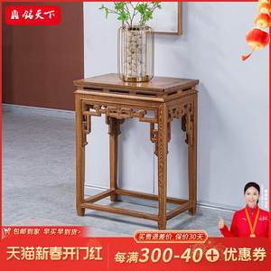 艺铭天下红木落地式陈列架新中式古典实木花几茶几鸡翅木长方花架