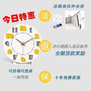 钟表挂钟客厅家用时尚 创意北欧表 时钟挂墙免打孔现代简约装 饰个性
