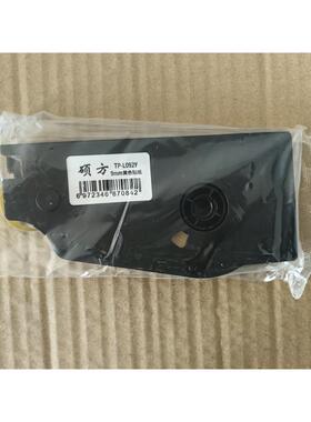 硕方线号机TP70/76/60/66I原装TP-L092Y黄色9MM12芯片贴纸TP-L09Y