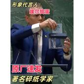 联合国碎纸机USB办公家用便携照片粉碎机桌面小型迷你电动碎纸机