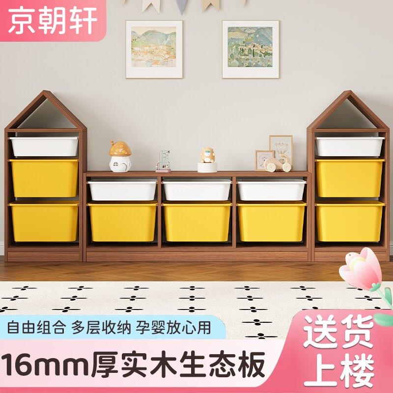 实木儿童收纳柜大容量家用宝宝收纳盒置物架幼儿园多功能储物柜子