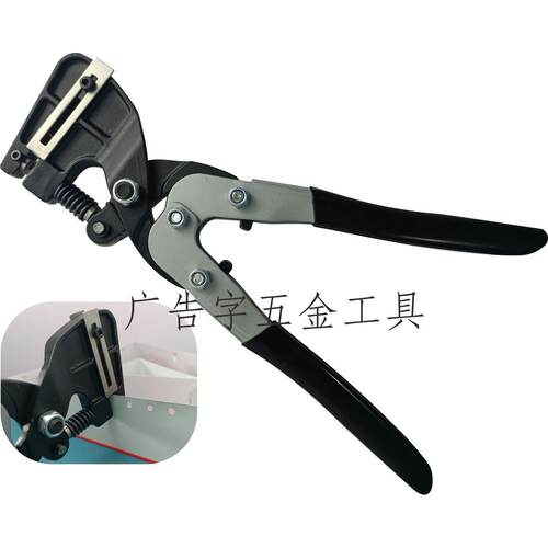 工业级重型打孔钳 广告发光字打孔钳 不锈钢打孔钳 铁皮字打孔器