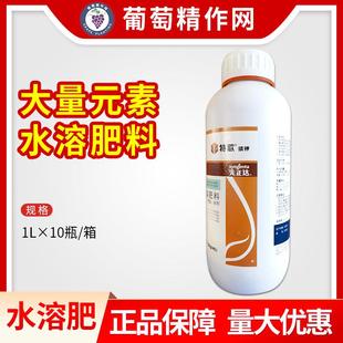 先正达特歌磷钾大量元素水溶肥料玉米水稻复合肥冲施肥叶面肥1L