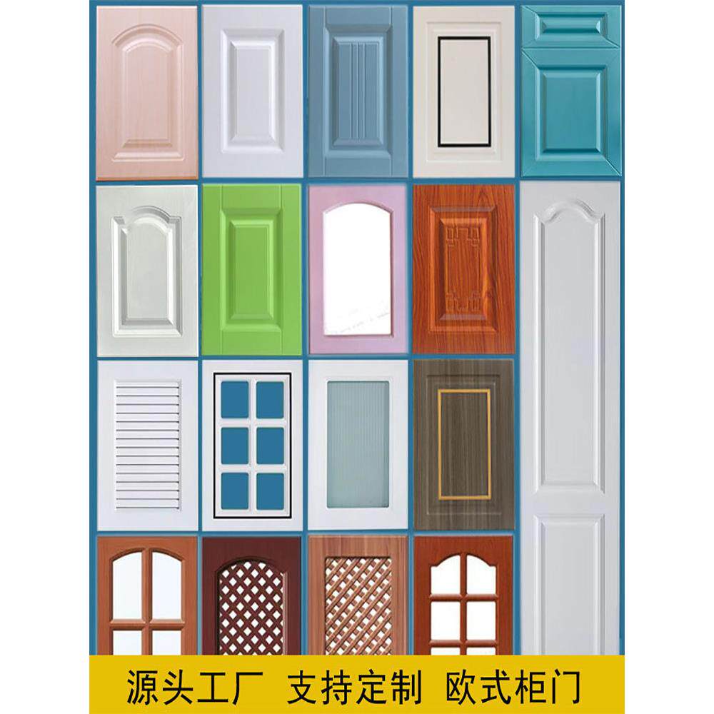 橱柜门定制门板吸塑门板厨房定制衣柜吊柜厨柜门订制模压吸塑门板