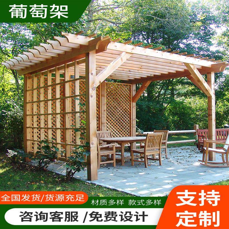 户外庭院防腐木葡萄架子碳化木凉亭长廊架樟子松实木花园爬藤花架,住宅家具,木屋凉亭,淘宝优惠券,粉丝福利购,淘宝优惠卷