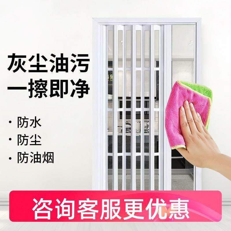 pvc折叠门 厨房隐形隔断室内推拉门商铺阳台简易悬挂吊轨伸缩移门