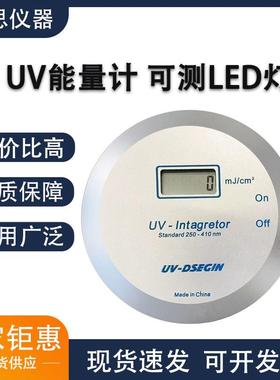 uv能量计测试仪固化检测仪器可测LEDUV灯耐高温UV-150 140