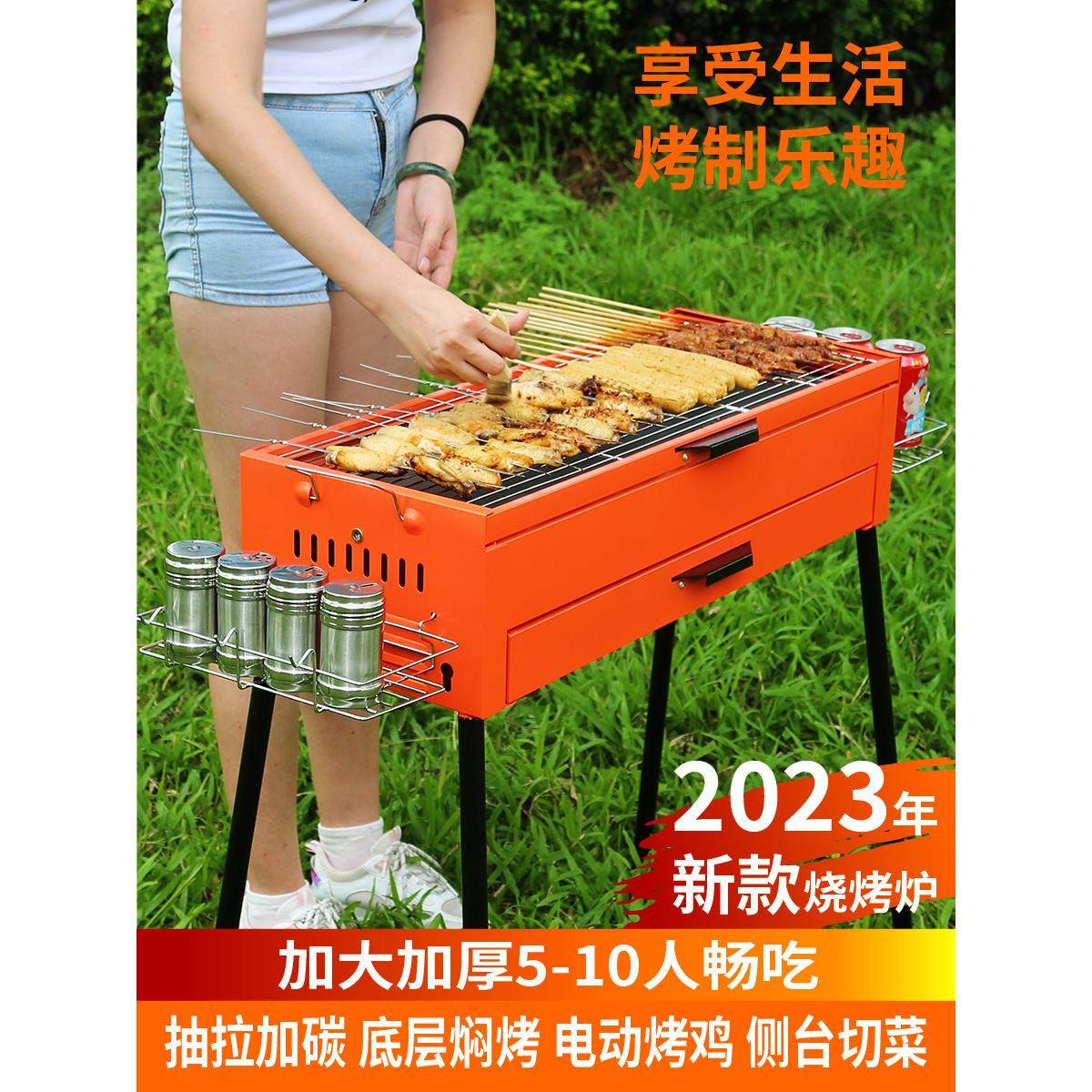 户外烧烤炉家用烤鸡烤肉炉子 便携式电动不锈钢露营木炭烧烤架子