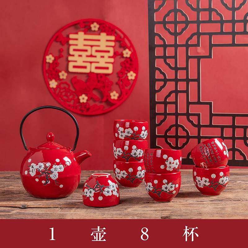 中式红色梅花陶瓷结婚茶具敬茶杯套装新年礼物礼品送长辈礼盒包装