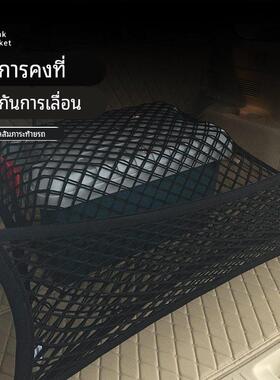 专用香港右钛日产Serena后备箱行李固定储物网兜C25C26C27C28配件