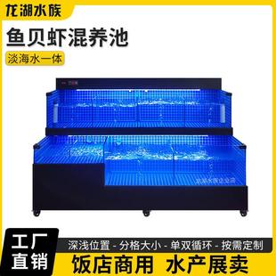 饭店专用海鲜鱼缸商用海鲜池制冷机一体超市水产移动海鲜缸贝类池