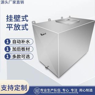 不锈钢储水箱家用厨房储水桶屋顶太阳能方形水塔可定制 304壁挂式