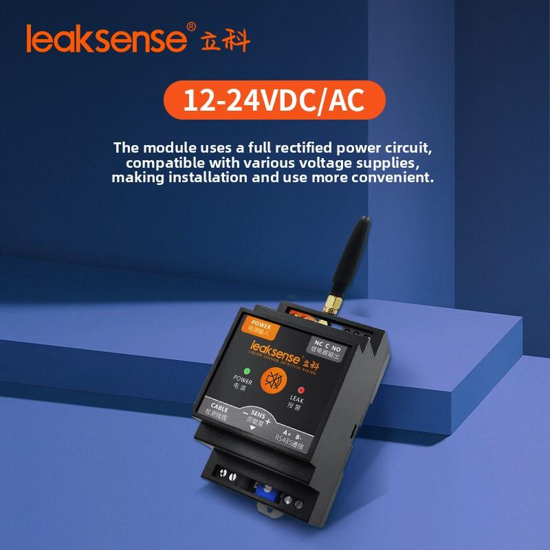 LD100-G智能WiFi漏水报警器非定位水浸传感器机房漏液感应控制器