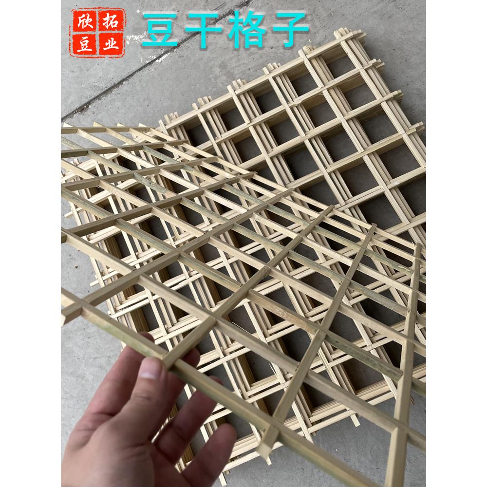 豆干格子方块竹列子香干格厚豆腐干方格做豆腐豆干模具设备工具