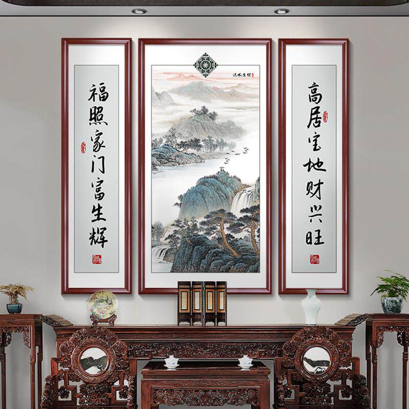 新中式中堂装饰挂画农村堂屋大气山水国画客厅背景墙三联实木有框