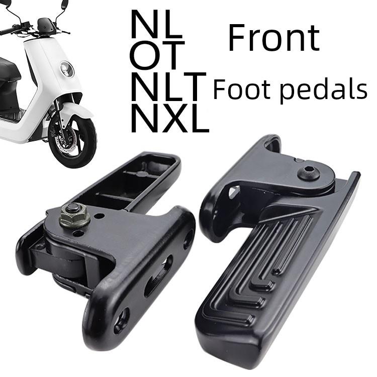 适用于Nnltnxl小牛电动汽车Nt F100 G100//F 100%可折叠前踏板