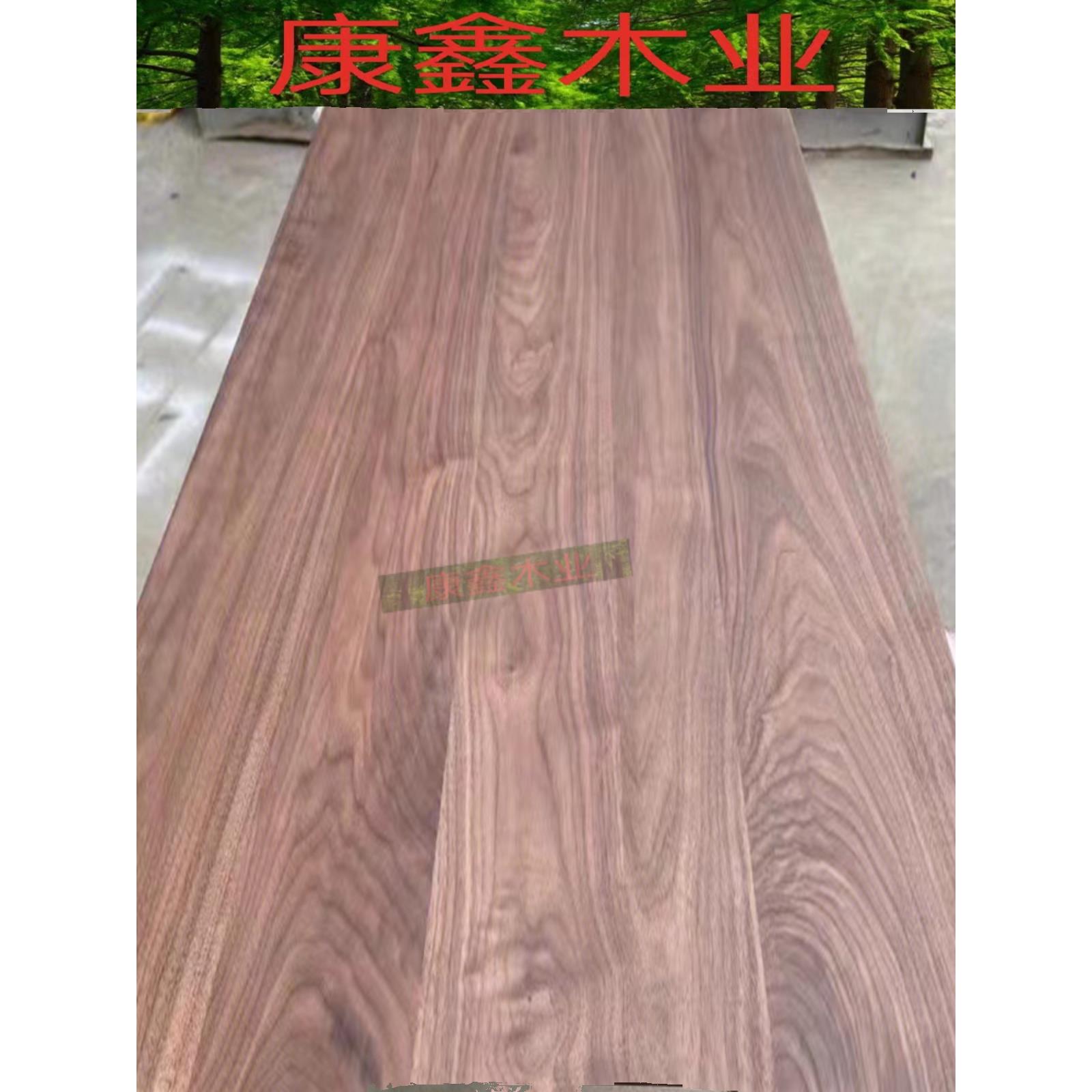 美国黑胡桃木料木方茶几餐桌原木板材家具窗台板书桌大板升降桌