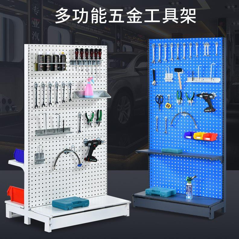 加厚方孔五金工具架车间洞洞板展示架配件货架落地物料整理架汽修