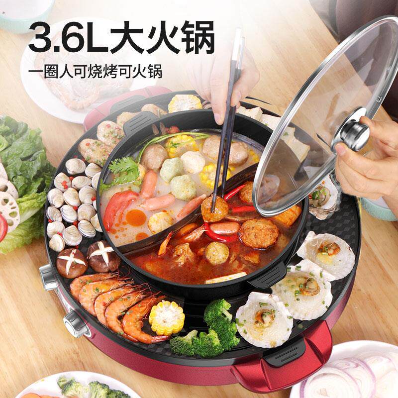 大号涮烤火锅一体锅多功能家用电烤炉无烟可分离电烤盘不粘烤肉机