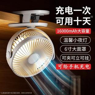 小型迷你可充电usb夹式 小风扇夹扇便携式 随身静音办公室桌上学生