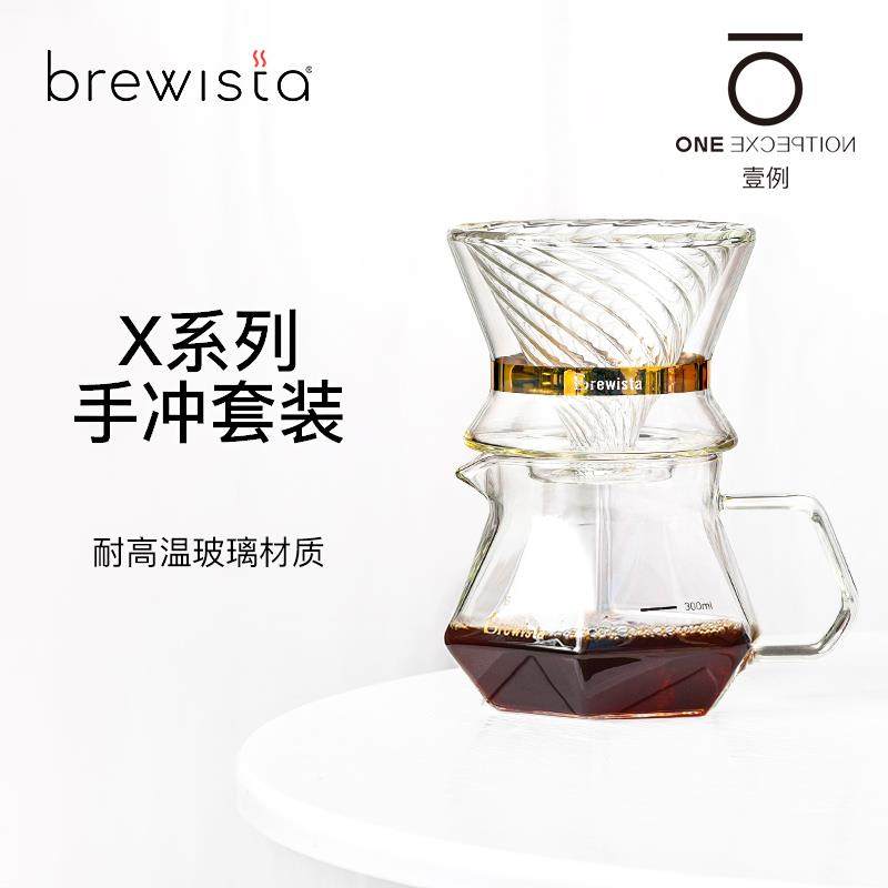Brewista双层分享壶V60手冲咖啡滤杯家用过滤器玻璃茶壶套装泰摩