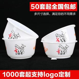 lgo DIY制一次性圆汤 汤碗带盖个性 塑料碗餐盒定 定制 加厚形o中式