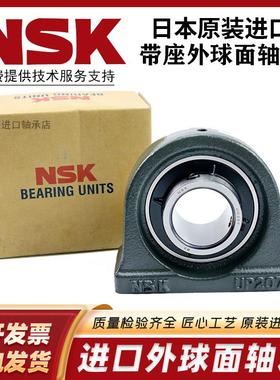 日本NSK进口外球面轴承UCPA204 205 PA206 207 208 209 210 211UP