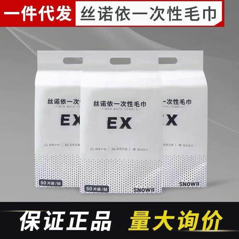丝诺依一次性毛巾宠物清洁擦身狗猫吸水干湿两用浴巾吸水快大尺寸,宠物/宠物食品及用品,毛巾/浴巾/吸水毛巾,淘宝优惠券,粉丝福利购,淘宝优惠卷