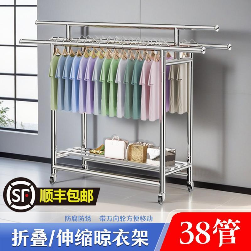 加厚不锈钢晾衣架三杆可折叠伸缩落地式单双杆室内外移动晾衣晒被