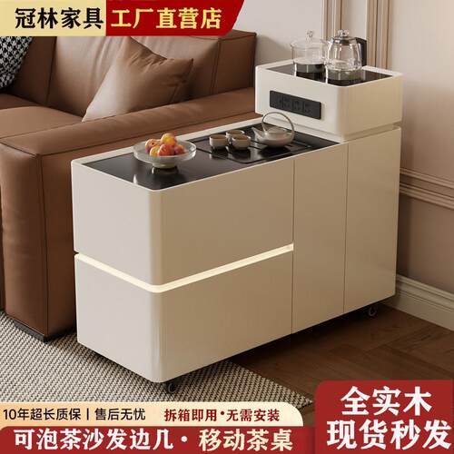 可移动边几沙发边柜茶水柜多功能茶台轻奢现代高级感客厅侧边柜