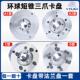 车床三抓夹头 A16 K1250D8 烟台环球短锥三爪夹头 A28 D11 A21