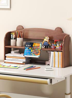 全实木书架桌面收纳架双层书架书桌书档收纳架儿童学生之家