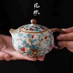 几欢金梅西施壶茶壶泡茶单壶高档家用满花陶瓷描金壶珐琅彩茶具