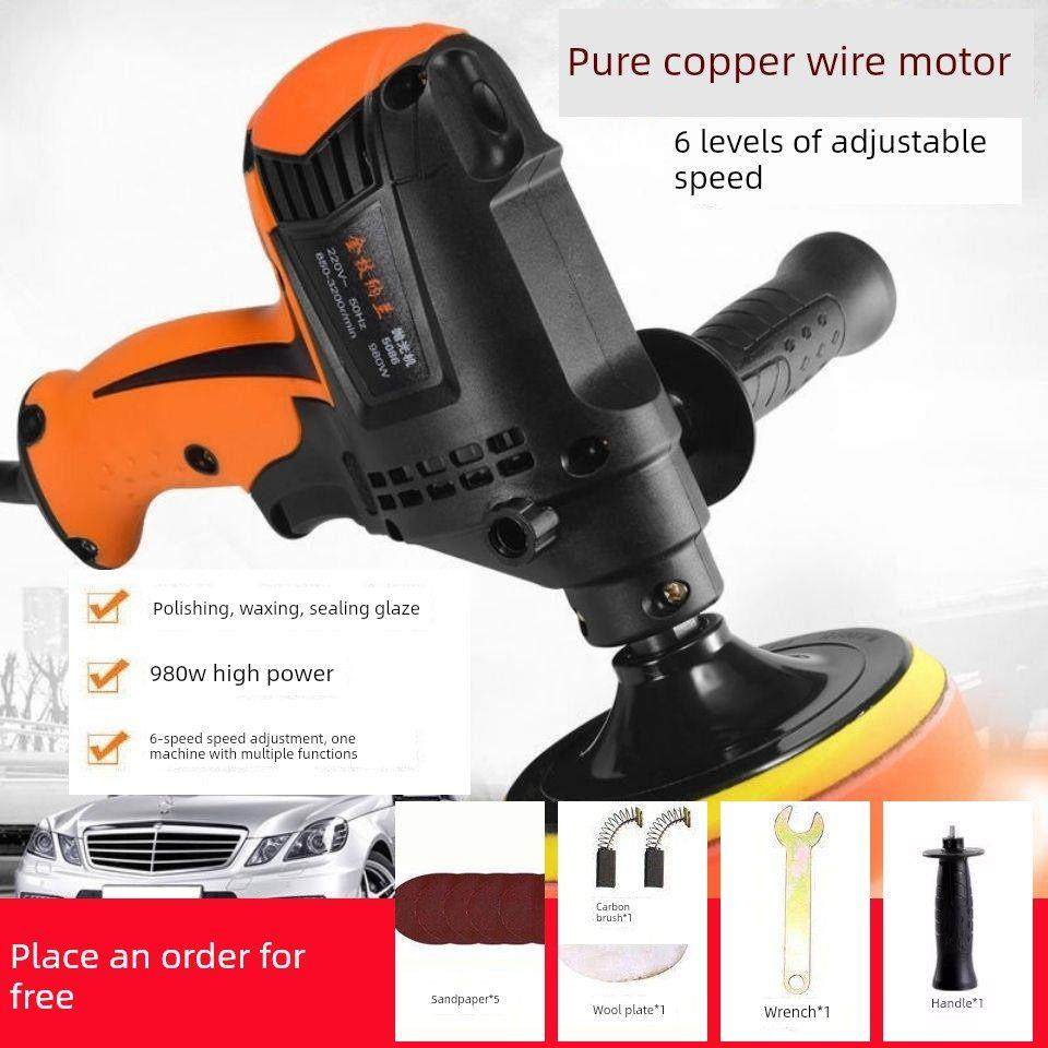 汽车抛光机封釉机家用画痕修覆大理石瓷砖地面木地板打蜡机打磨机