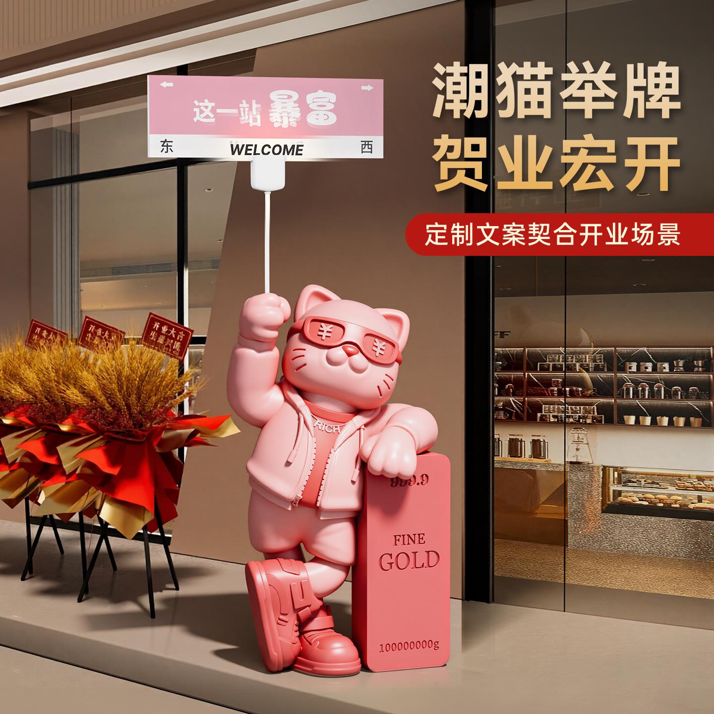 新款开业大吉生意兴隆招财猫摆件礼品高档大型落地店铺前台装饰品图片
