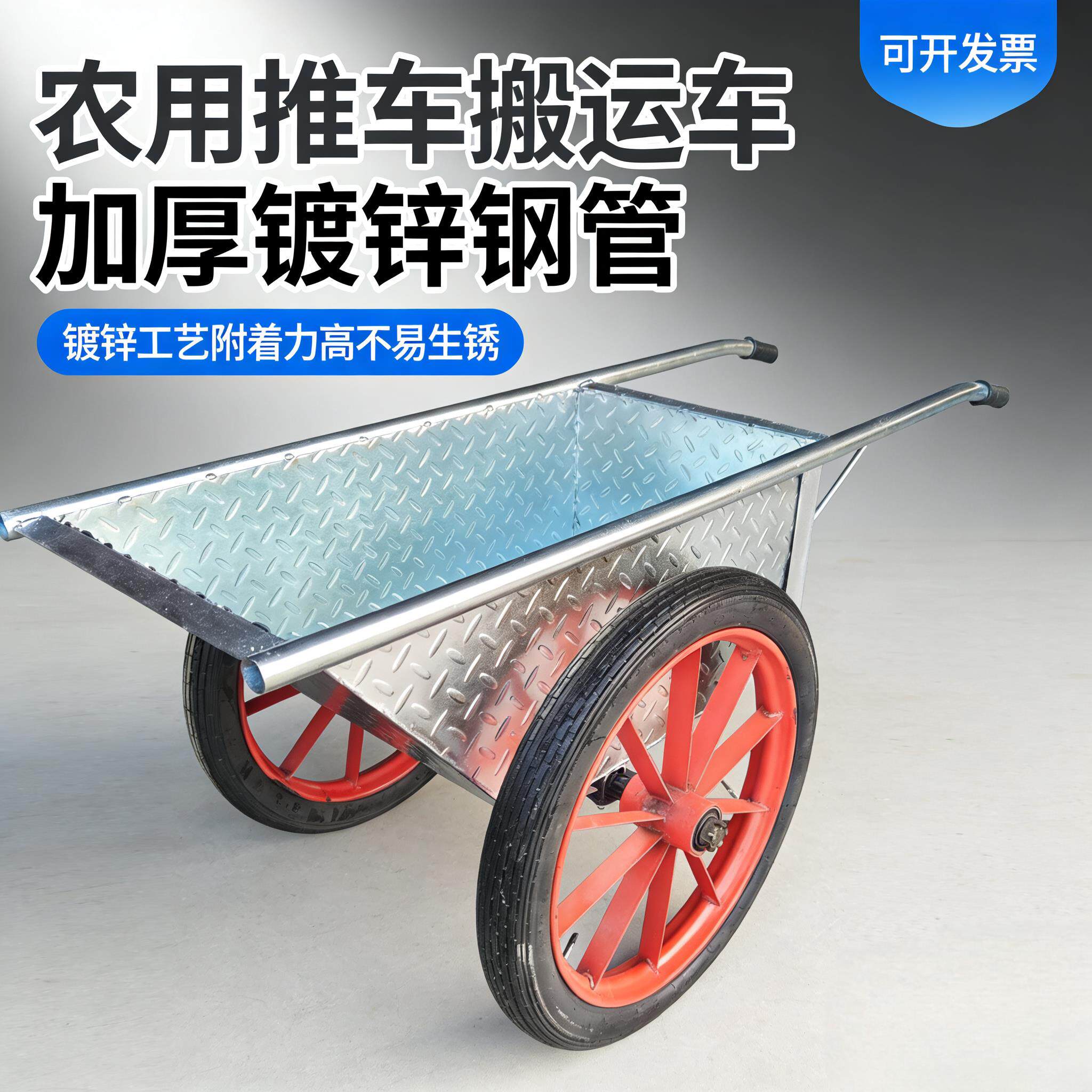 镀锌翻斗车工地手推车建筑用搬运车灰斗车农用两轮车实心轮胎特厚