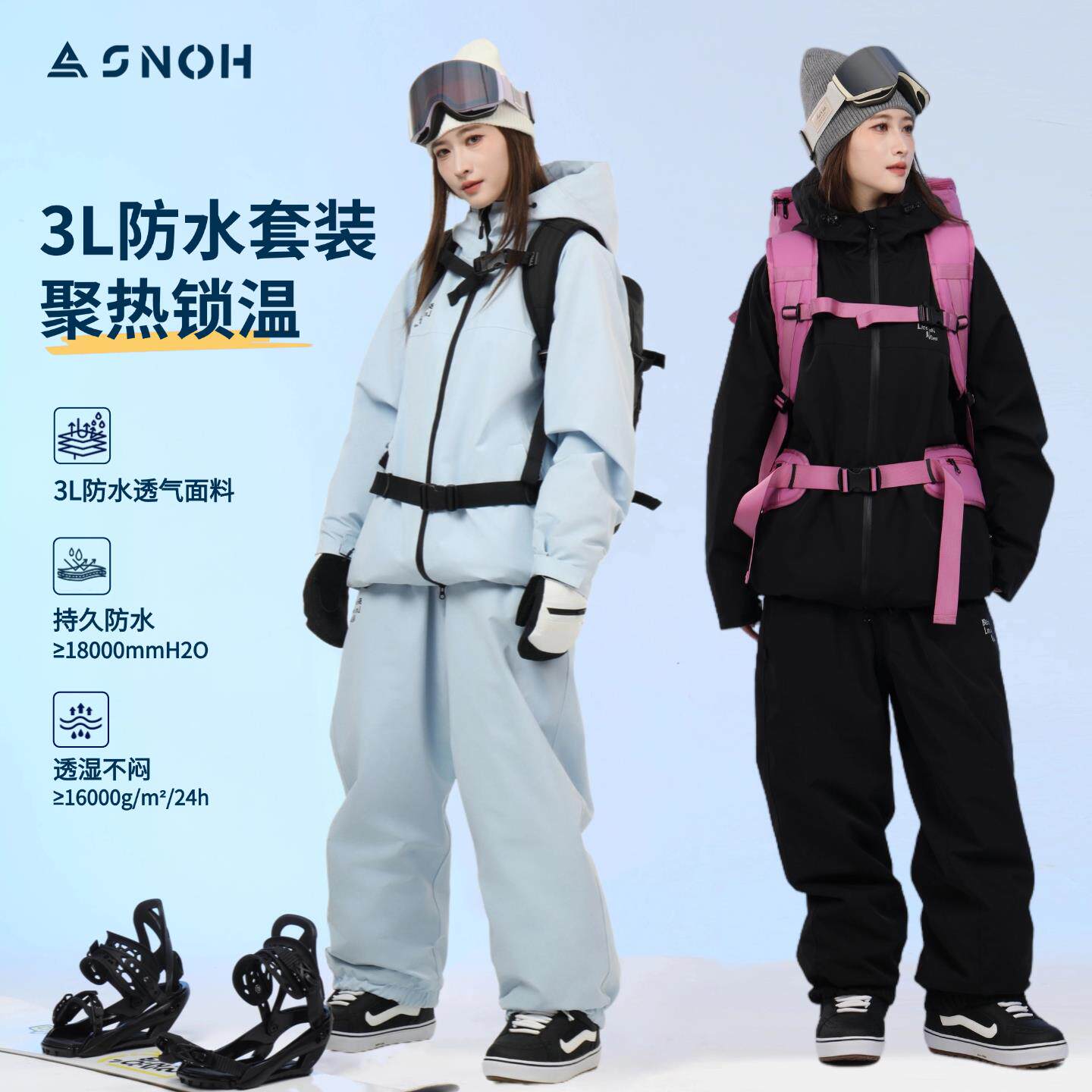 3L滑雪服套装男女单板防水防风加厚保暖加棉压胶专业雪服衣裤套装