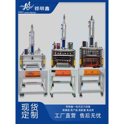 气动冲压机五金冲切螺母植入塑胶熔合热压机液压机切水口小压力机