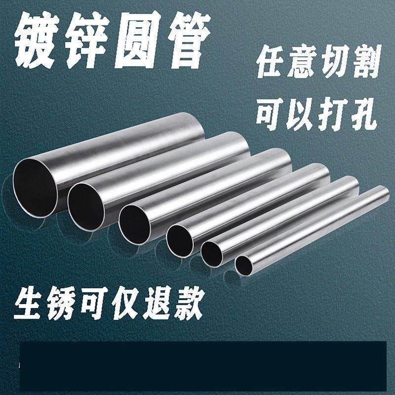 镀锌管4分6米钢管空心圆管一寸消防水铁管dn25/50/100热镀锌焊接