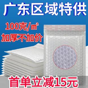 珠光膜气泡袋加厚防震泡沫袋书本服装包装袋自封袋快递打包气泡袋