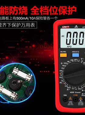 优利德UT39A+数字高精度UT39C+万用电表全自动39E式电工防烧多用