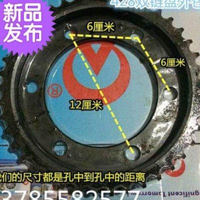 三轮车后桥链条电动齿轮双排428链55盘后桥电机配件牙盘链轮42齿