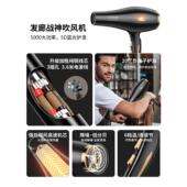 美发沙龙神吹风机理发店专用大功率家用强风负离子护发静音吹风机