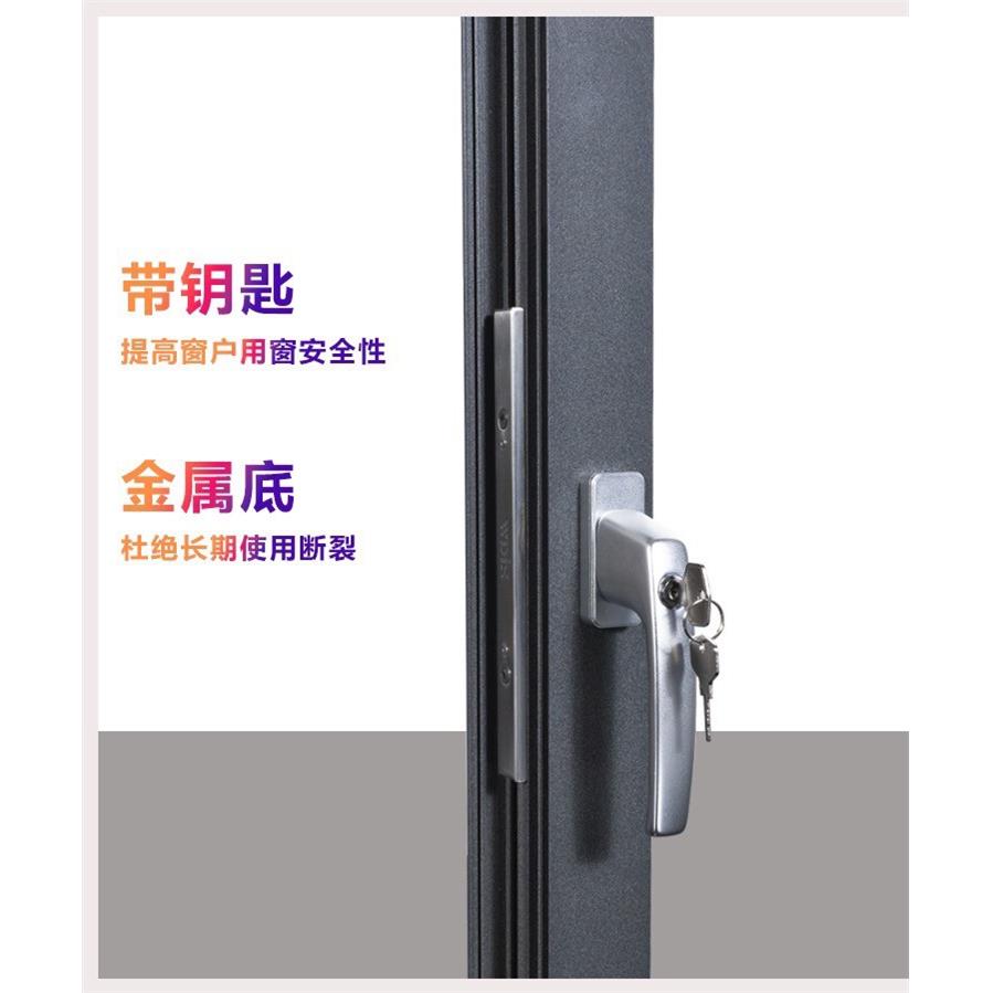断桥铝合金平开纱窗户带锁执手儿童带钥匙把手安全锁推拉窗拉手柄