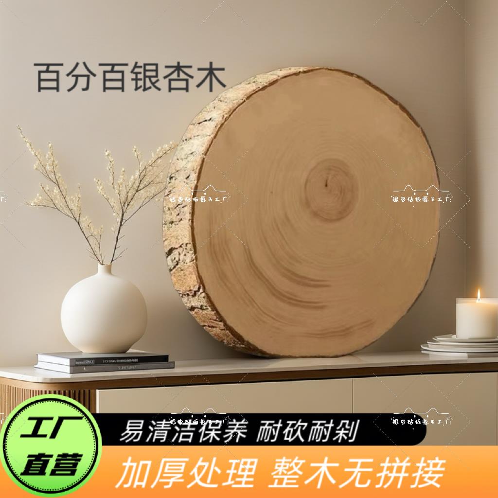 银杏木砧板墩子菜板白果树实木切菜板家用整木案板圆形抗菌圆菜墩