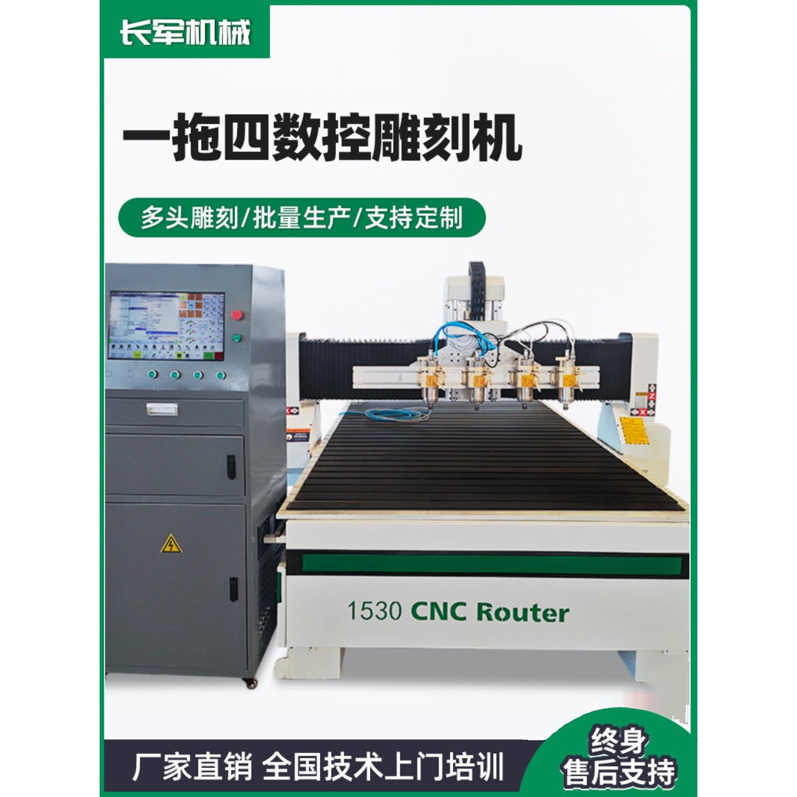 1325木工雕刻机数控全自动大型cnc石材3d立体浮雕木头广告切割机