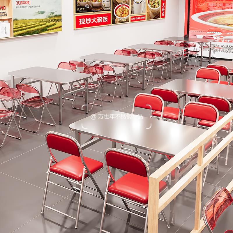 加厚加固304不锈钢可折叠长方桌学习办公家用摆摊免安装折叠方桌