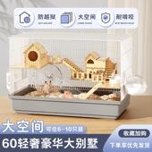 仓鼠笼子超大别墅豪华金丝熊铁丝笼子60cm大空间生活基础用品全套