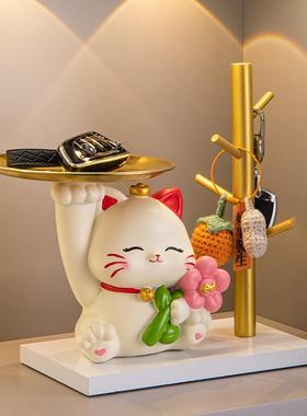 有钱花招财猫摆件入户玄关钥匙收纳鞋柜客厅桌面装饰乔迁新居礼物